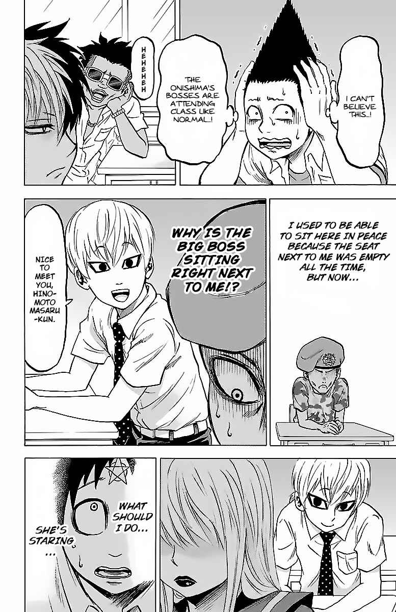 Page 5 Chapter 33 Rokudou no Onna-tachi
