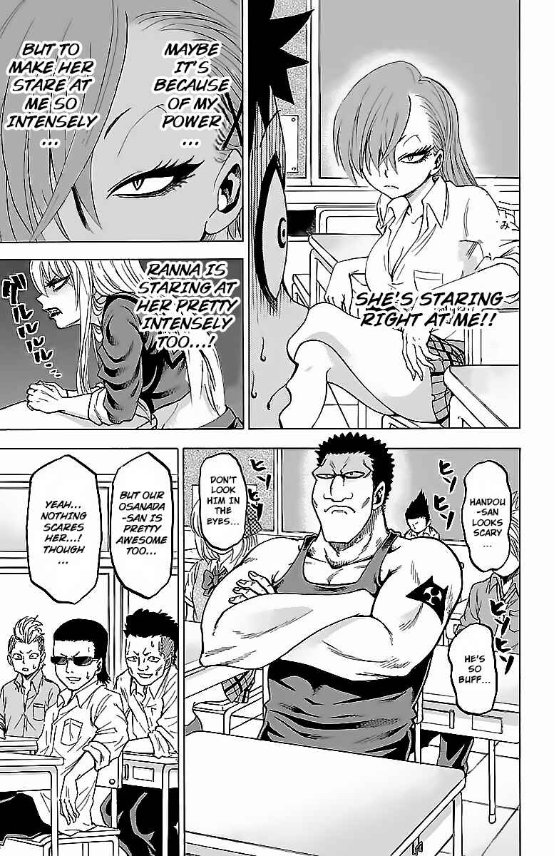 Page 6 Chapter 33 Rokudou no Onna-tachi