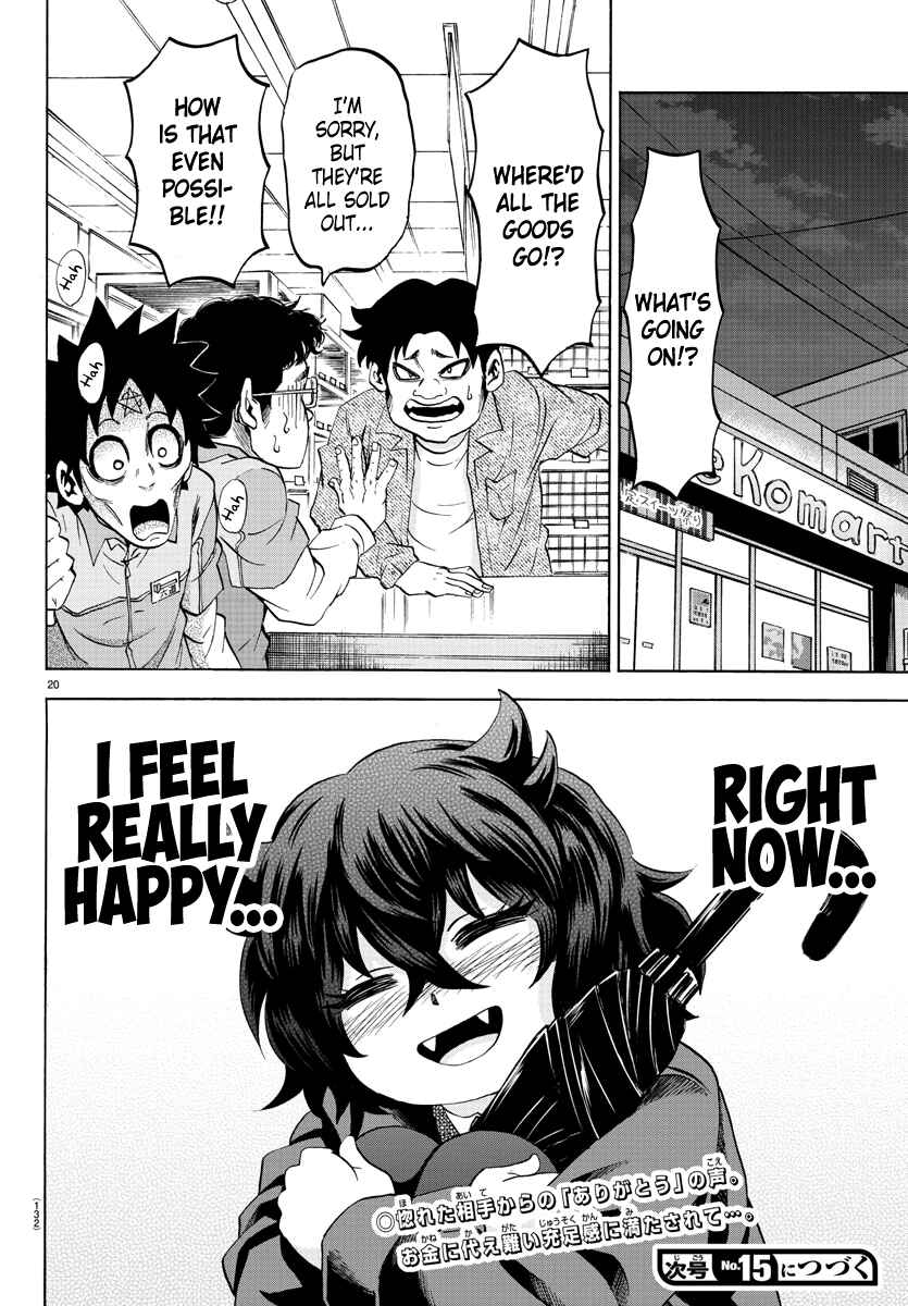 Page 19 Chapter 82 Rokudou no Onna-tachi