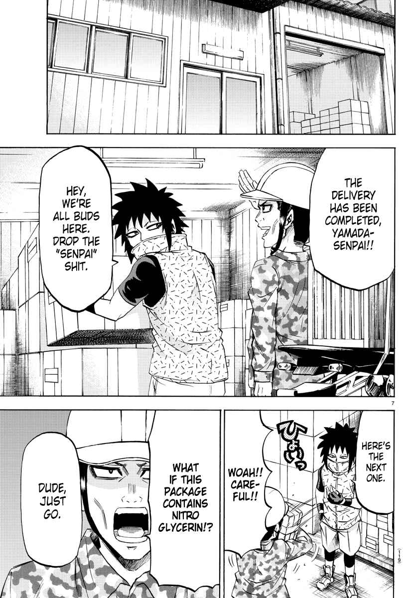 Page 7 Chapter 82 Rokudou no Onna-tachi