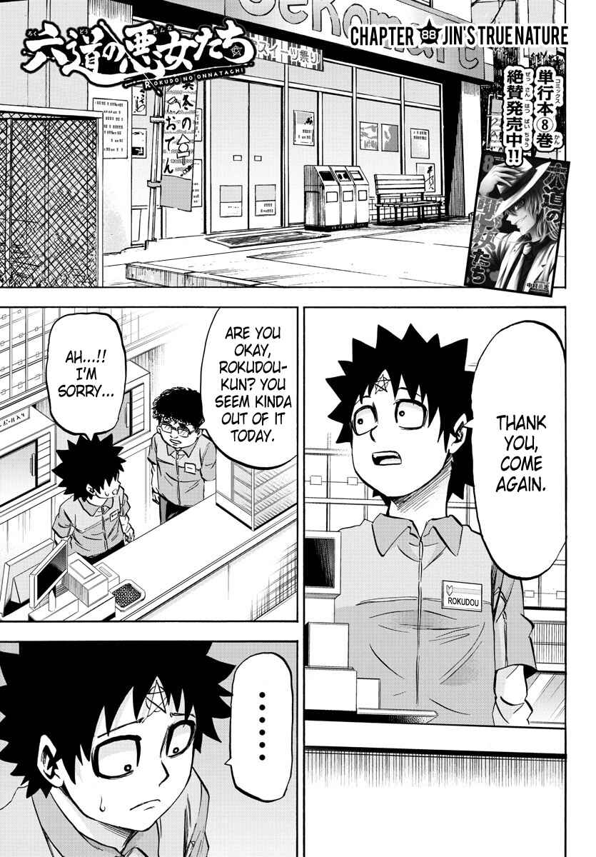 Page 1 Chapter 88 Rokudou no Onna-tachi