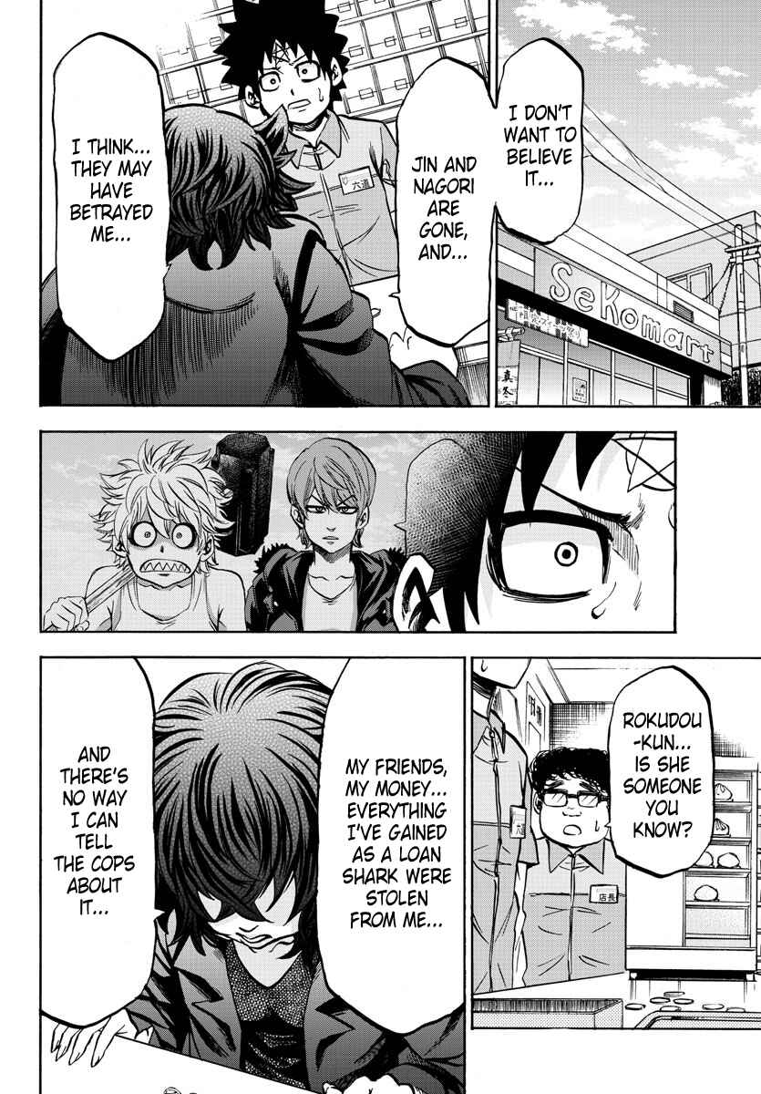 Page 11 Chapter 88 Rokudou no Onna-tachi