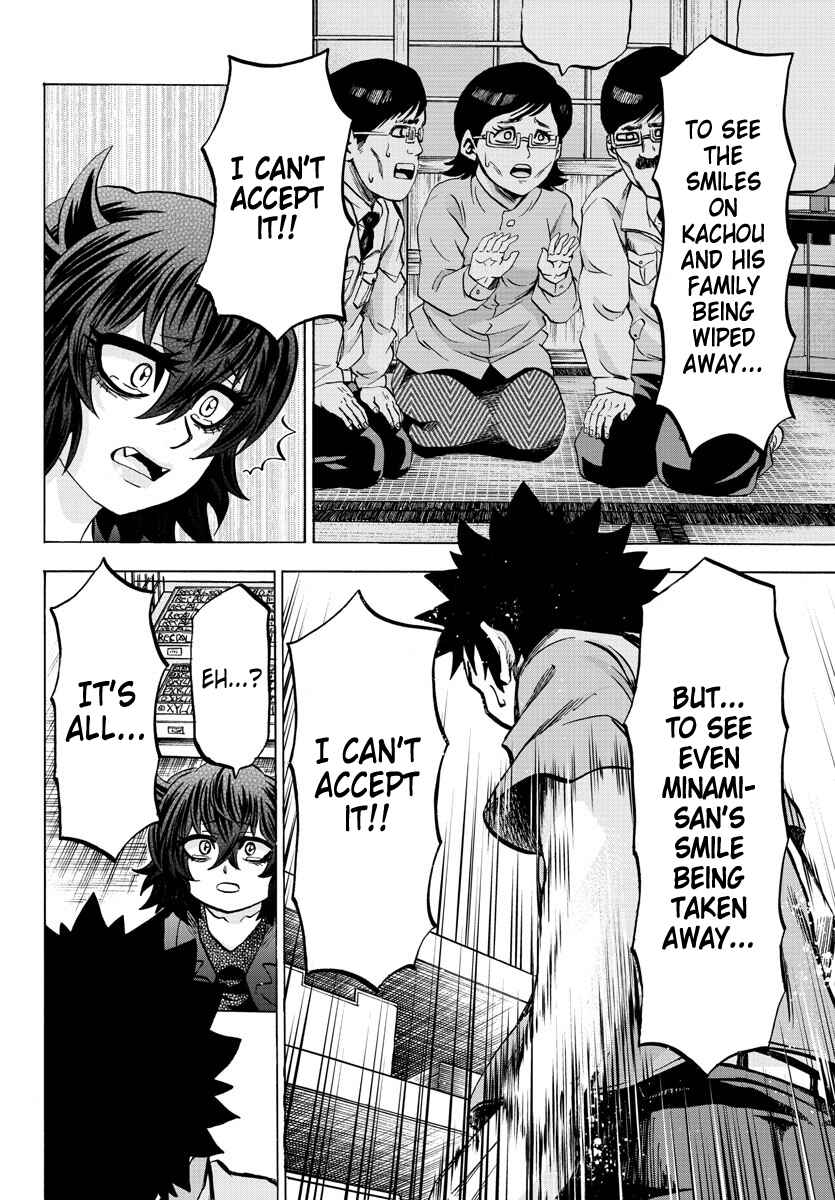 Page 13 Chapter 88 Rokudou no Onna-tachi