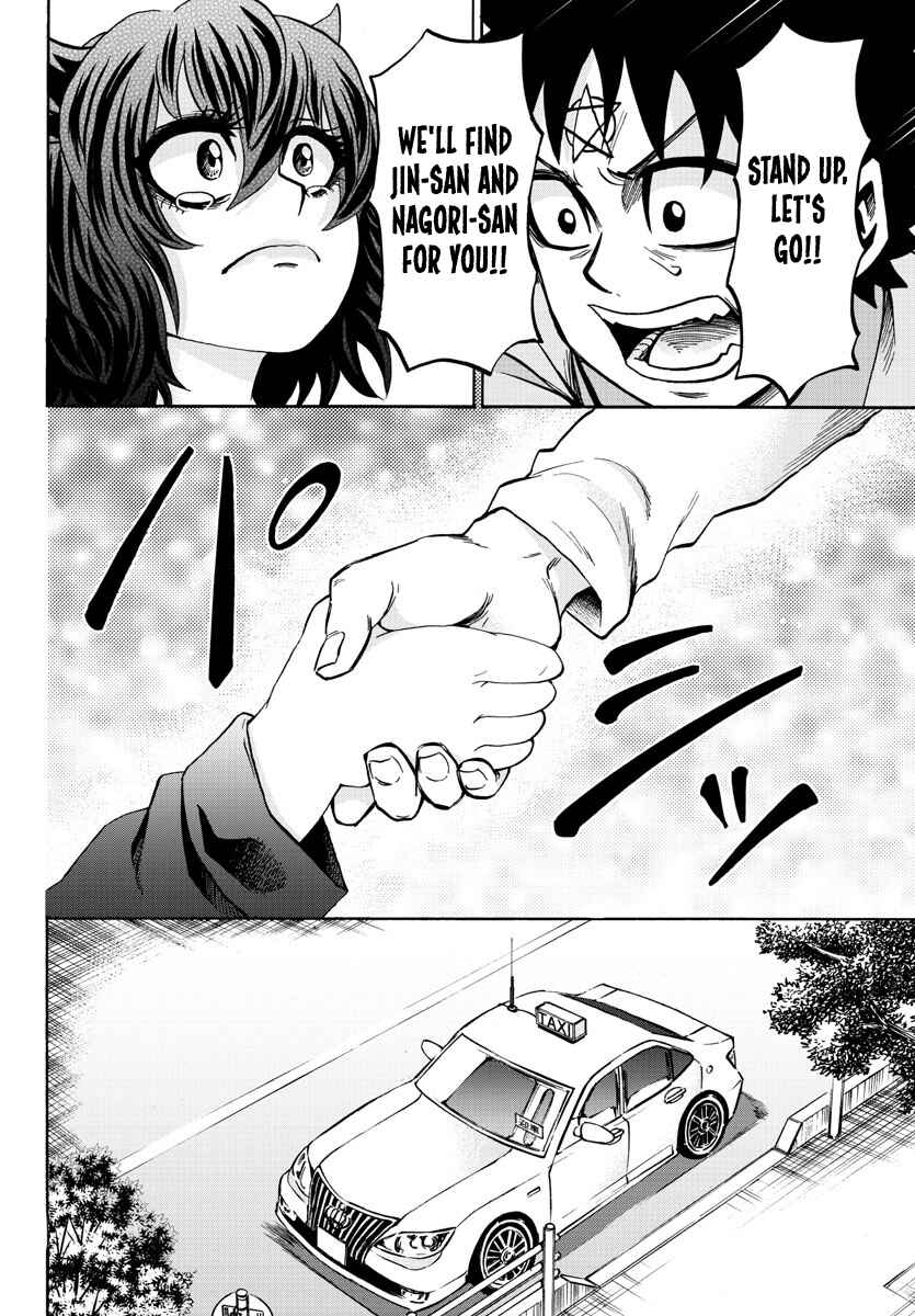 Page 16 Chapter 88 Rokudou no Onna-tachi