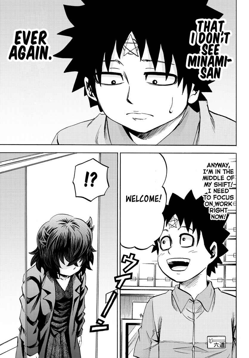 Page 3 Chapter 88 Rokudou no Onna-tachi