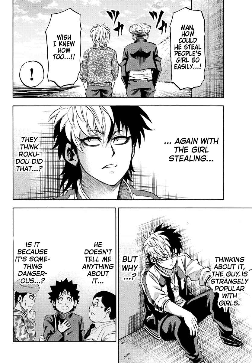 Page 14 Chapter 104 Rokudou no Onna-tachi