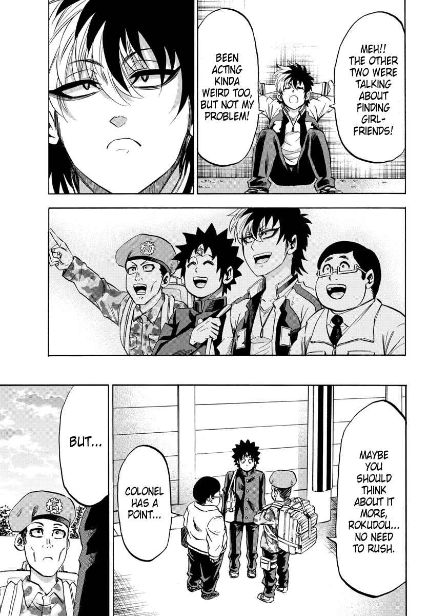 Page 15 Chapter 104 Rokudou no Onna-tachi