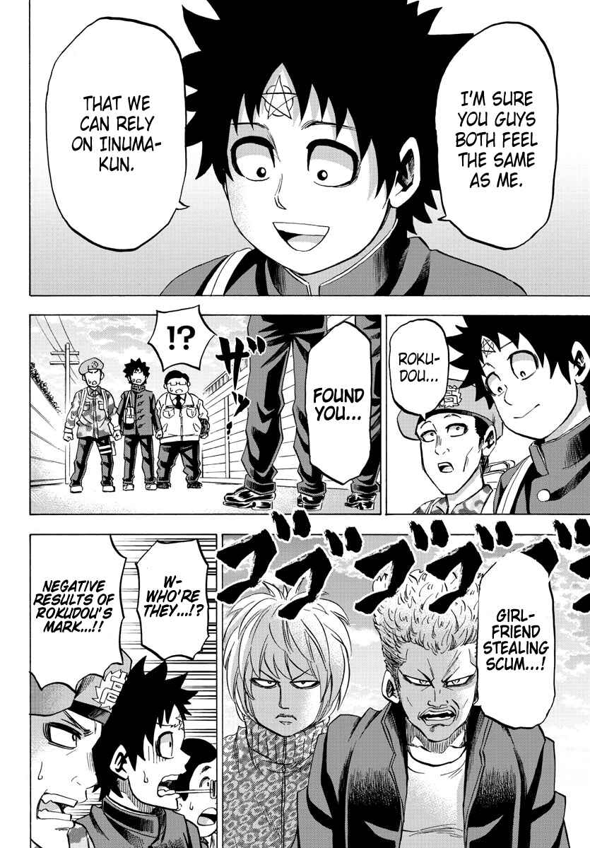 Page 16 Chapter 104 Rokudou no Onna-tachi