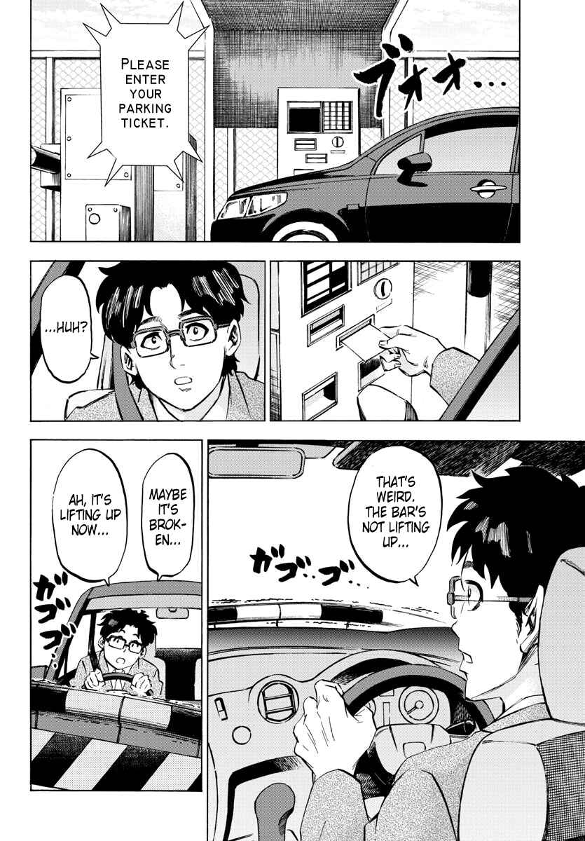Page 4 Chapter 104 Rokudou no Onna-tachi