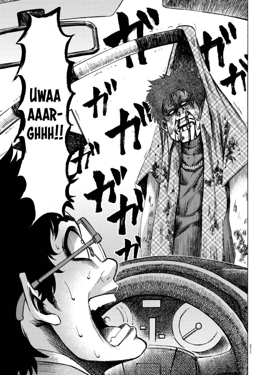 Page 5 Chapter 104 Rokudou no Onna-tachi