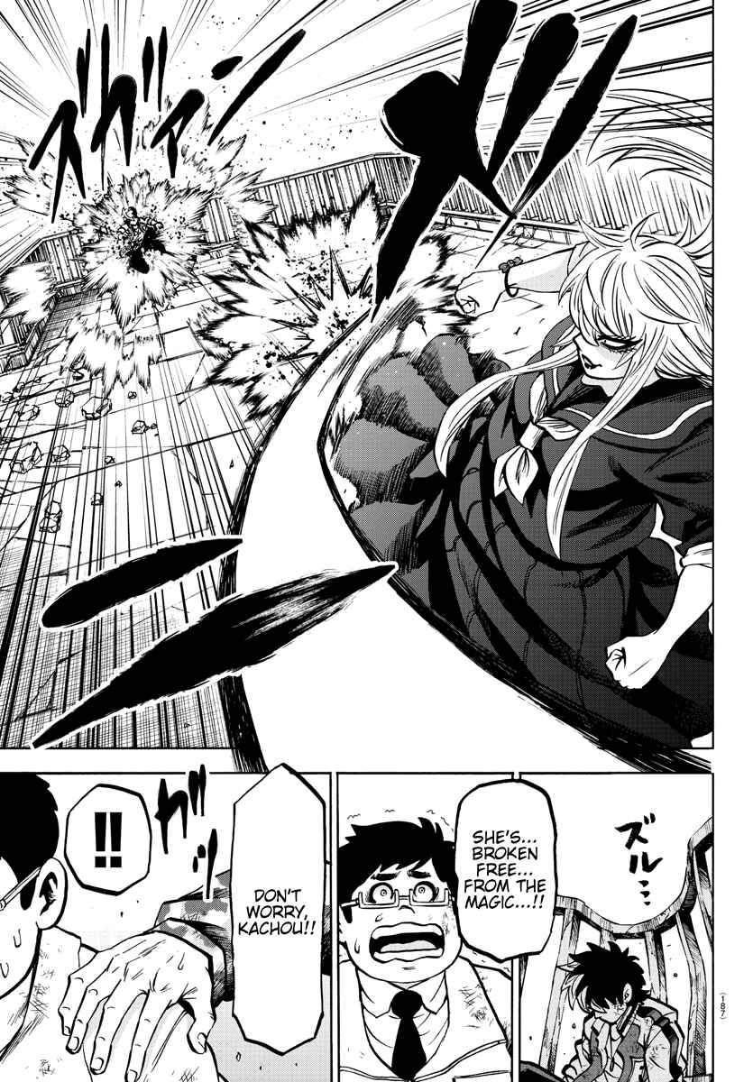 Page 13 Chapter 219 Rokudou no Onna-tachi