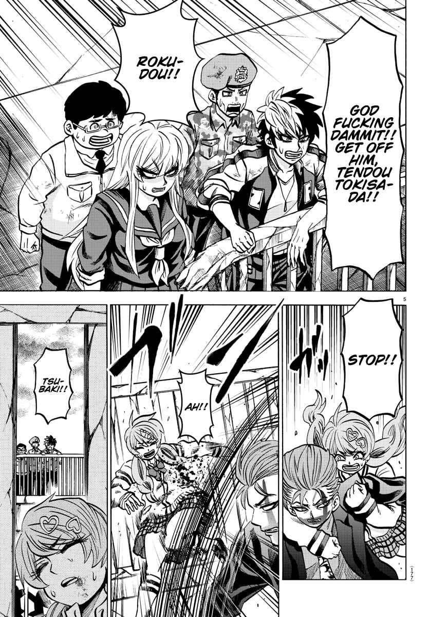 Page 4 Chapter 219 Rokudou no Onna-tachi