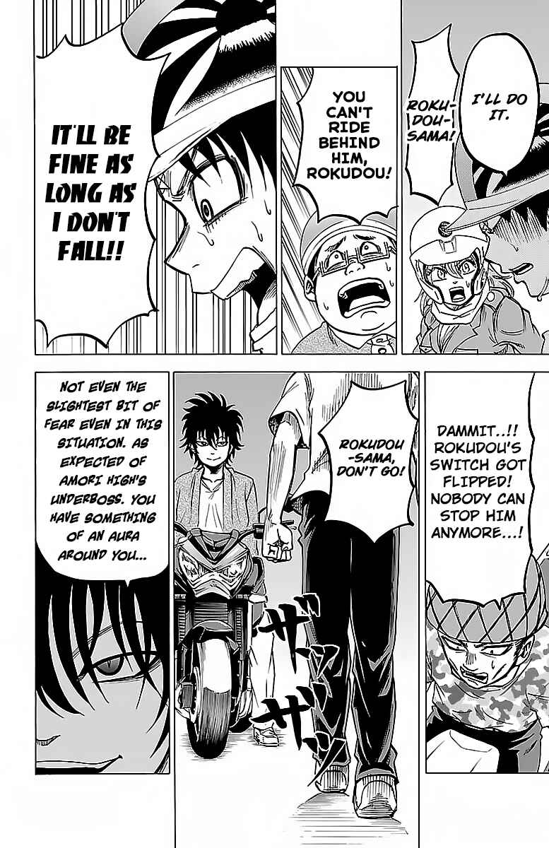 Page 12 Chapter 23 Rokudou no Onna-tachi