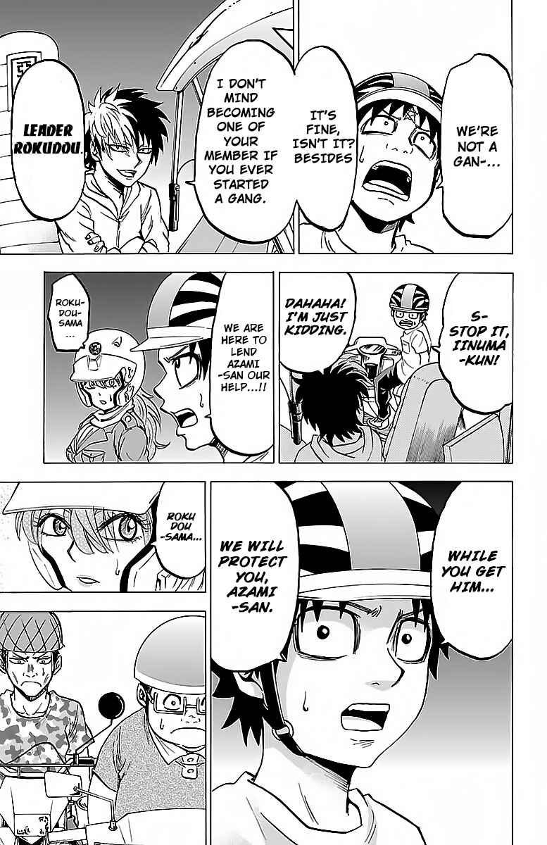 Page 5 Chapter 23 Rokudou no Onna-tachi