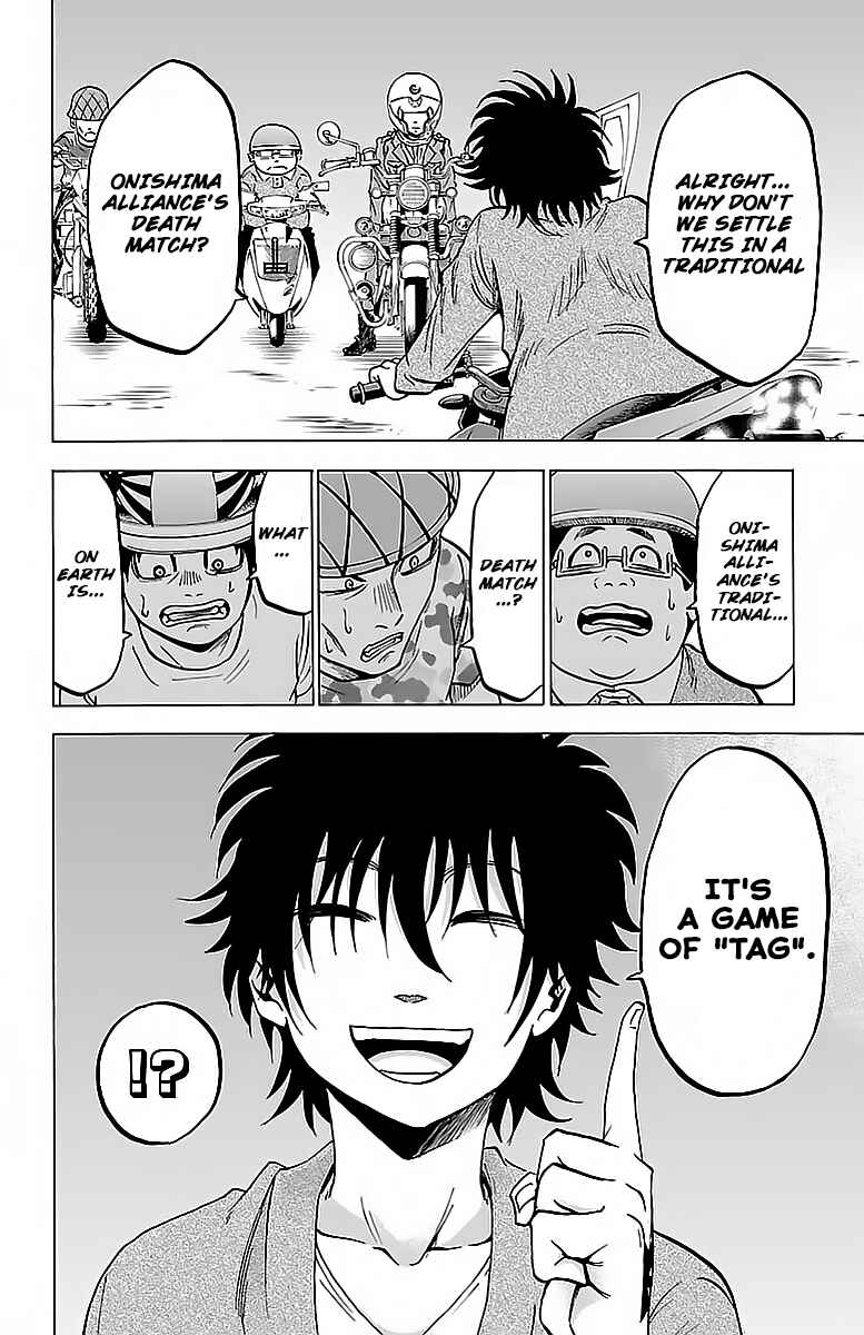 Page 6 Chapter 23 Rokudou no Onna-tachi