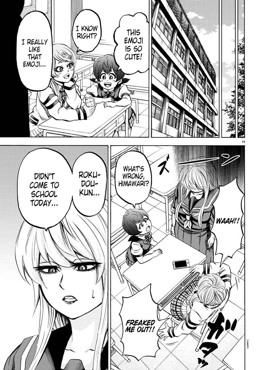 Page 18 Chapter 110 Rokudou no Onna-tachi
