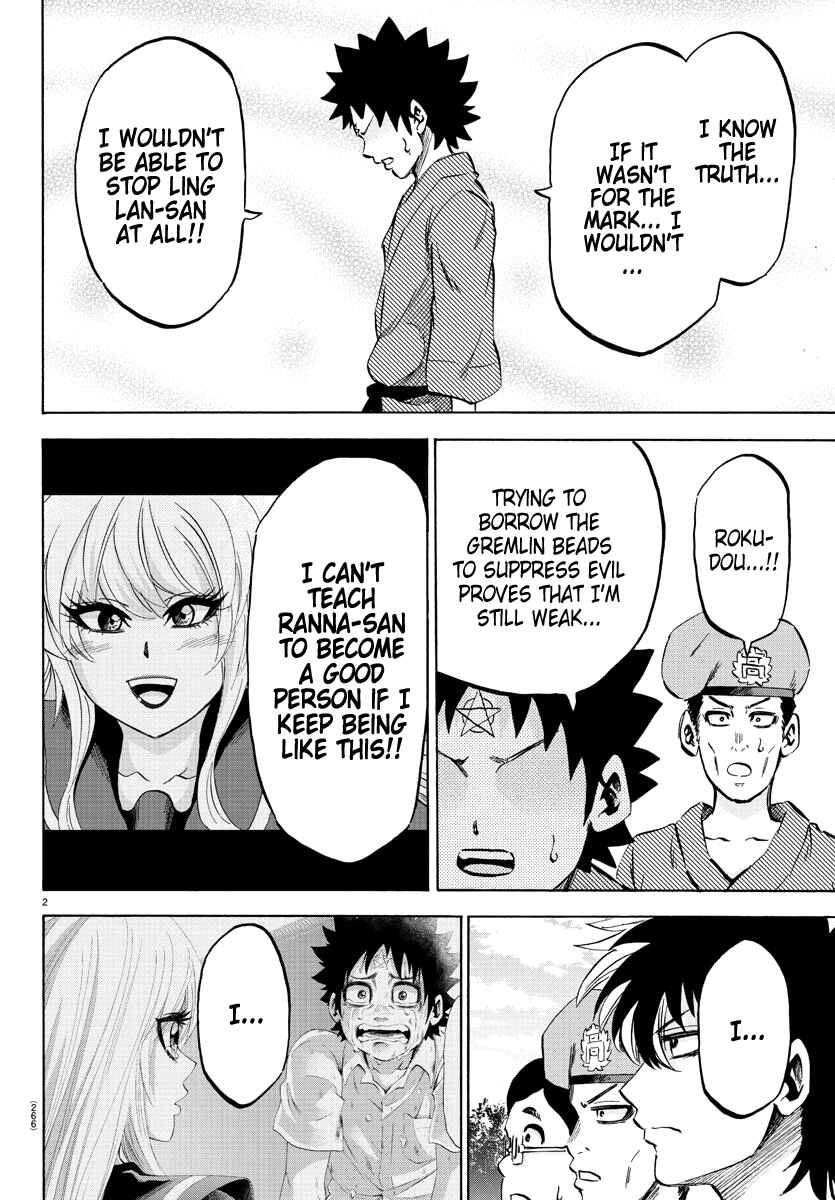 Page 2 Chapter 110 Rokudou no Onna-tachi