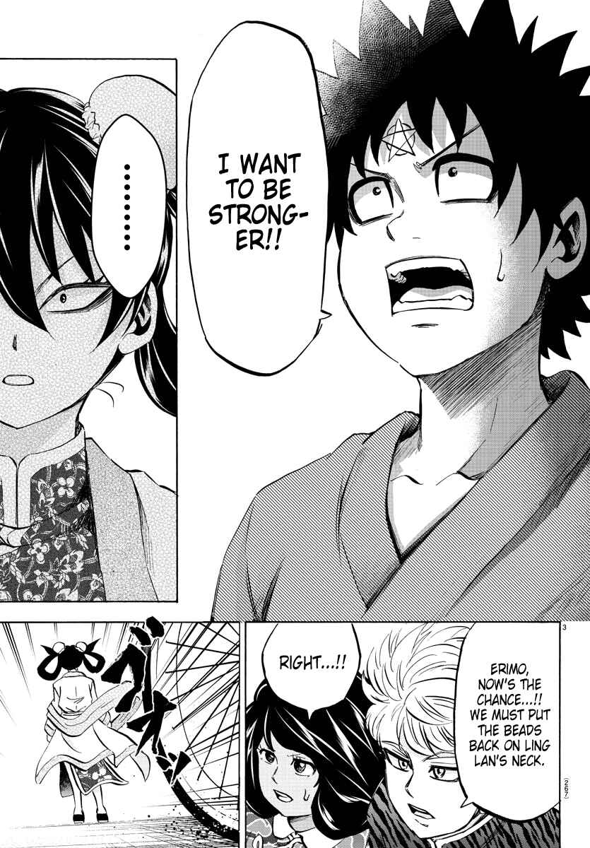 Page 3 Chapter 110 Rokudou no Onna-tachi