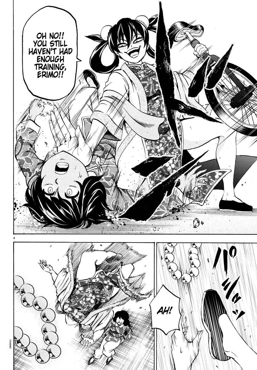 Page 4 Chapter 110 Rokudou no Onna-tachi