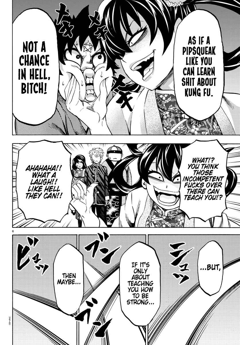 Page 6 Chapter 110 Rokudou no Onna-tachi