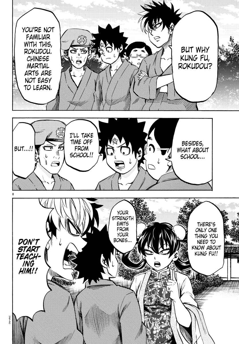 Page 8 Chapter 110 Rokudou no Onna-tachi