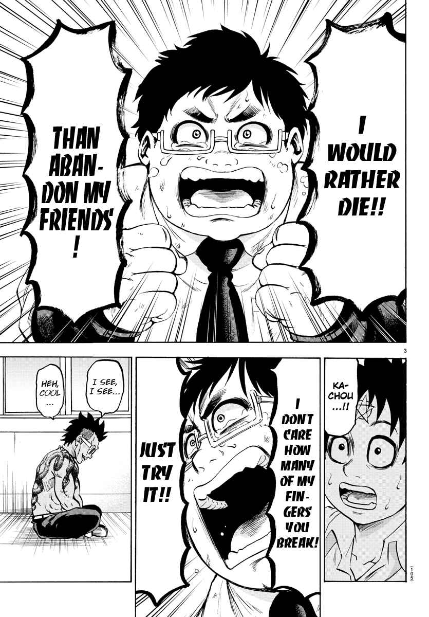 Page 3 Chapter 58 Rokudou no Onna-tachi