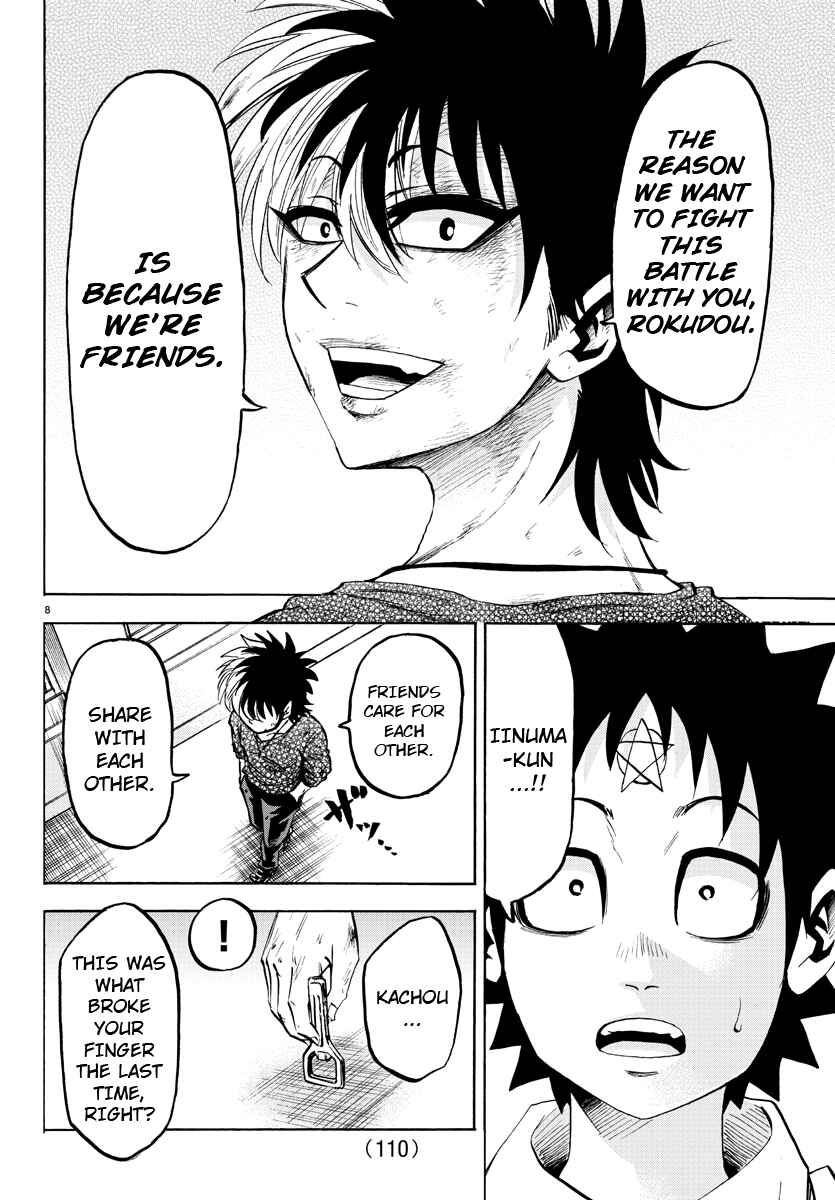 Page 8 Chapter 58 Rokudou no Onna-tachi