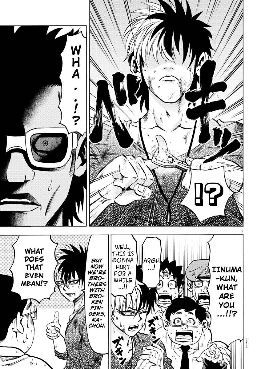 Page 9 Chapter 58 Rokudou no Onna-tachi
