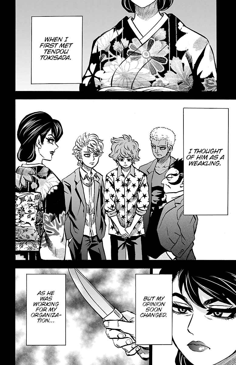 Page 13 Chapter 223 Rokudou no Onna-tachi