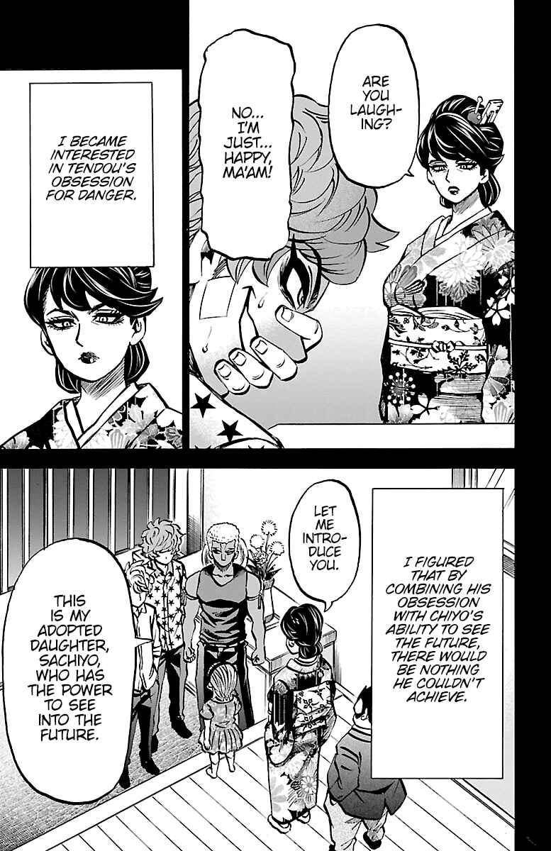 Page 16 Chapter 223 Rokudou no Onna-tachi