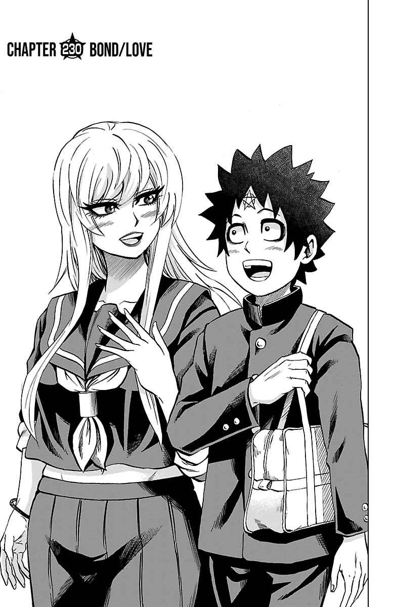 Page 1 Chapter 230 Rokudou no Onna-tachi