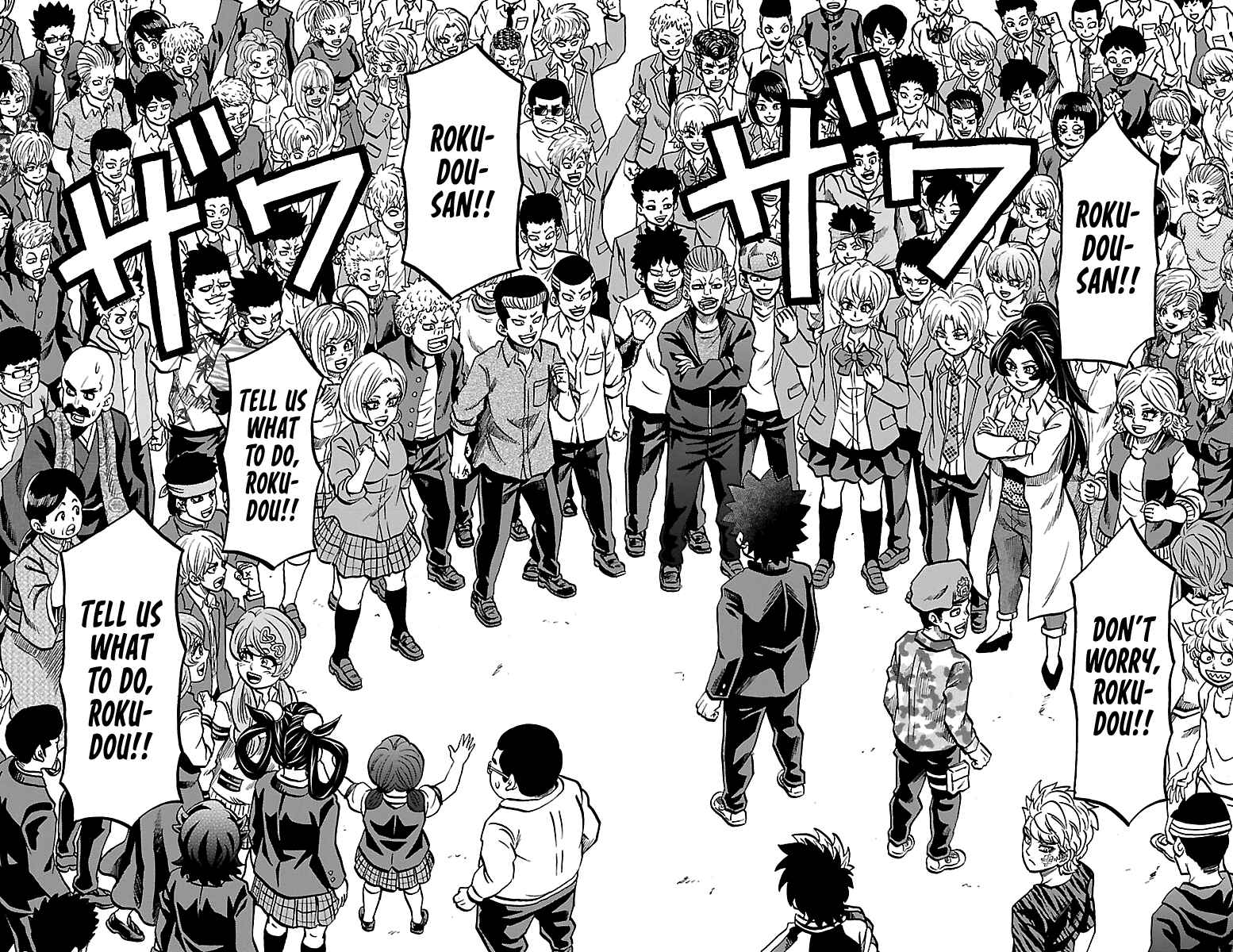 Page 14 Chapter 230 Rokudou no Onna-tachi