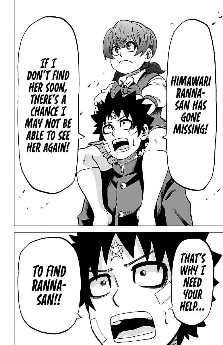 Page 17 Chapter 230 Rokudou no Onna-tachi