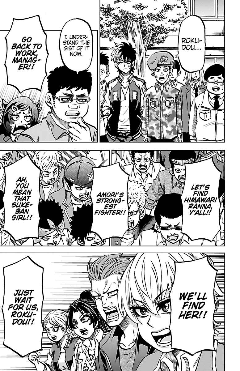 Page 18 Chapter 230 Rokudou no Onna-tachi