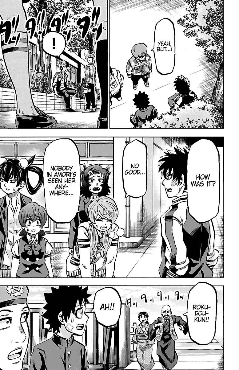 Page 5 Chapter 230 Rokudou no Onna-tachi