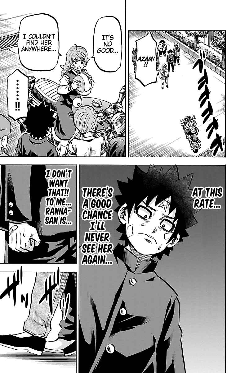 Page 7 Chapter 230 Rokudou no Onna-tachi