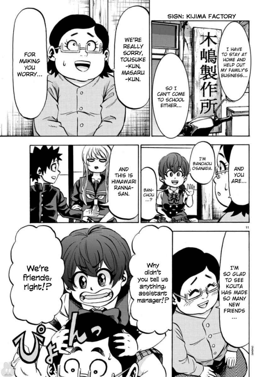 Page 10 Chapter 80 Rokudou no Onna-tachi