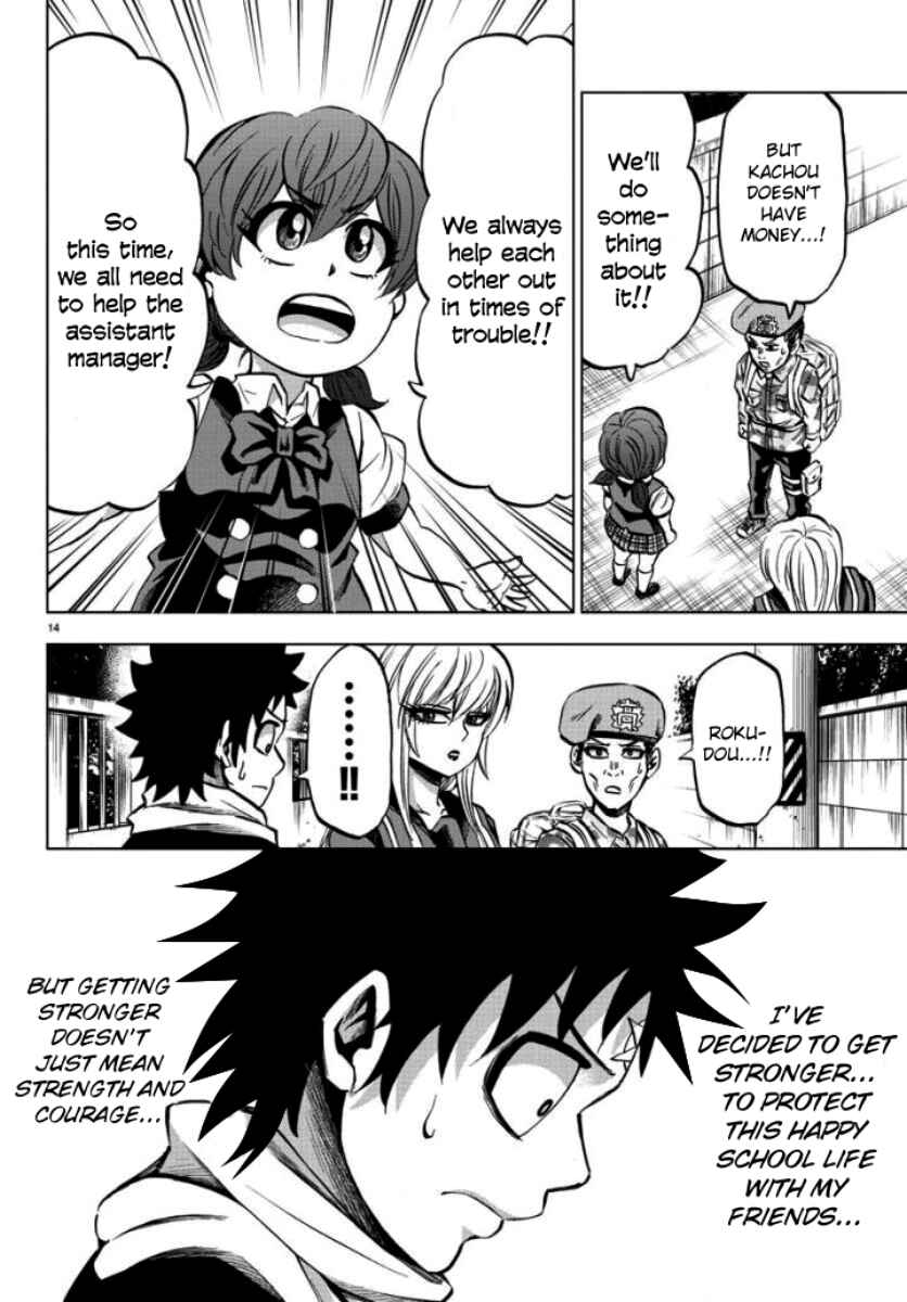 Page 13 Chapter 80 Rokudou no Onna-tachi