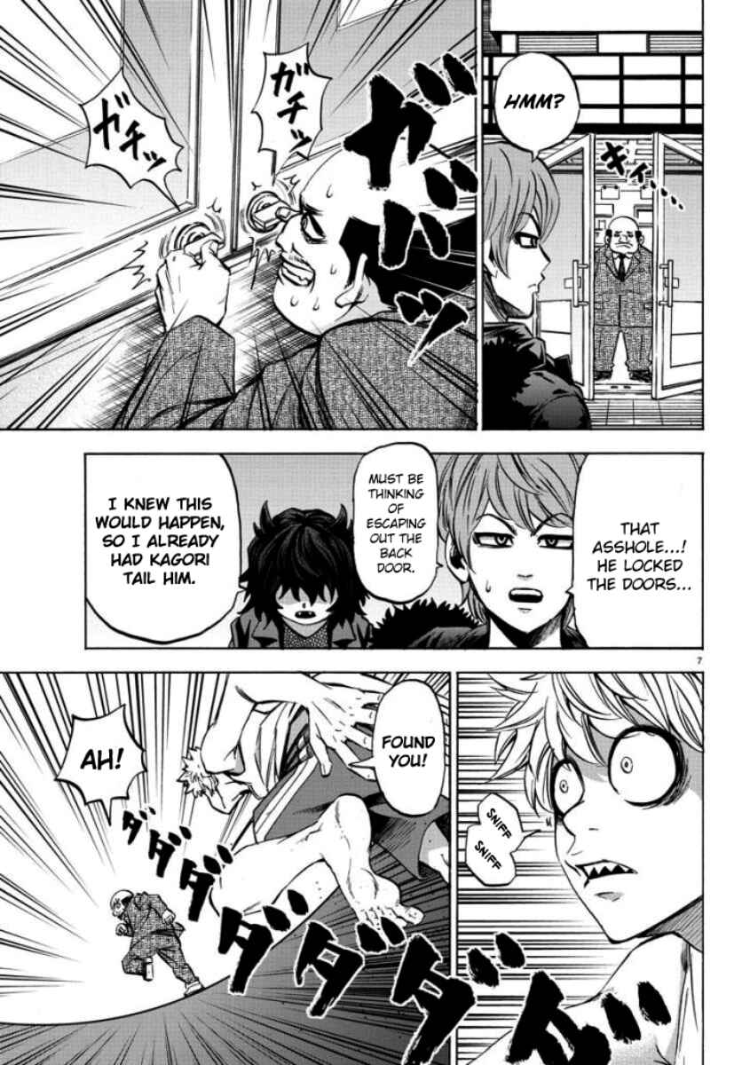 Page 7 Chapter 80 Rokudou no Onna-tachi