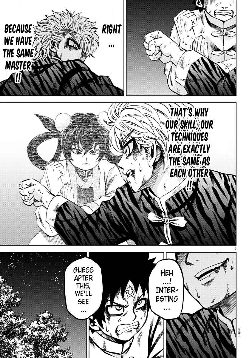 Page 8 Chapter 126 Rokudou no Onna-tachi
