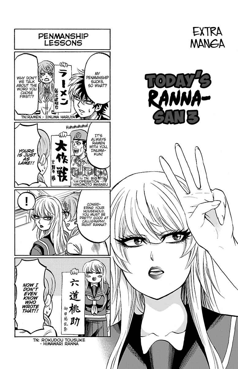 Page 1 Chapter 151.5 Rokudou no Onna-tachi