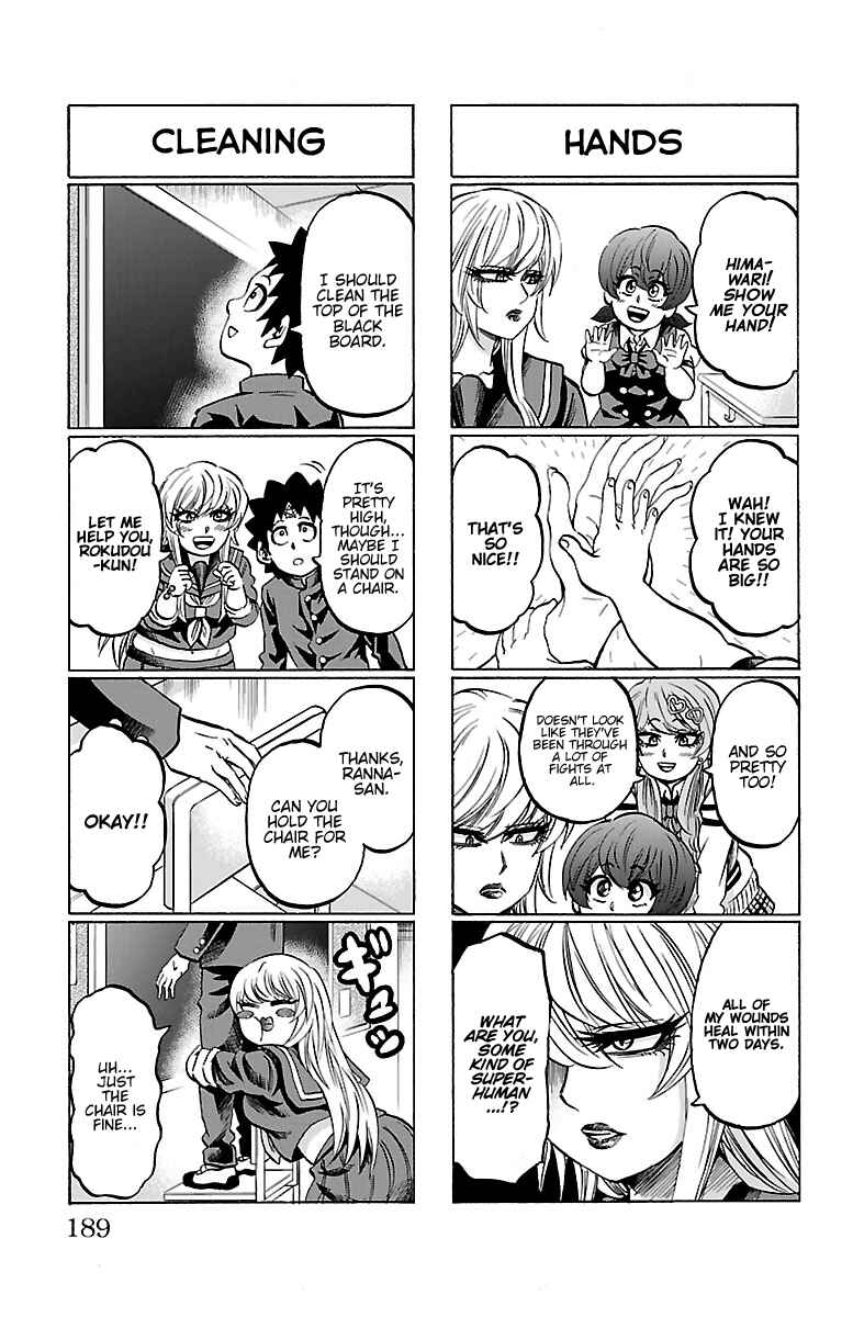 Page 2 Chapter 151.5 Rokudou no Onna-tachi