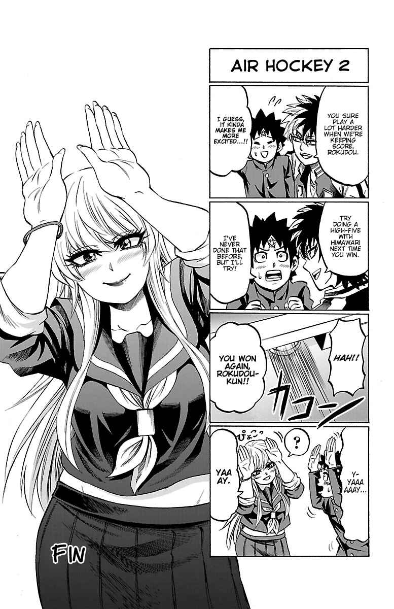 Page 4 Chapter 151.5 Rokudou no Onna-tachi