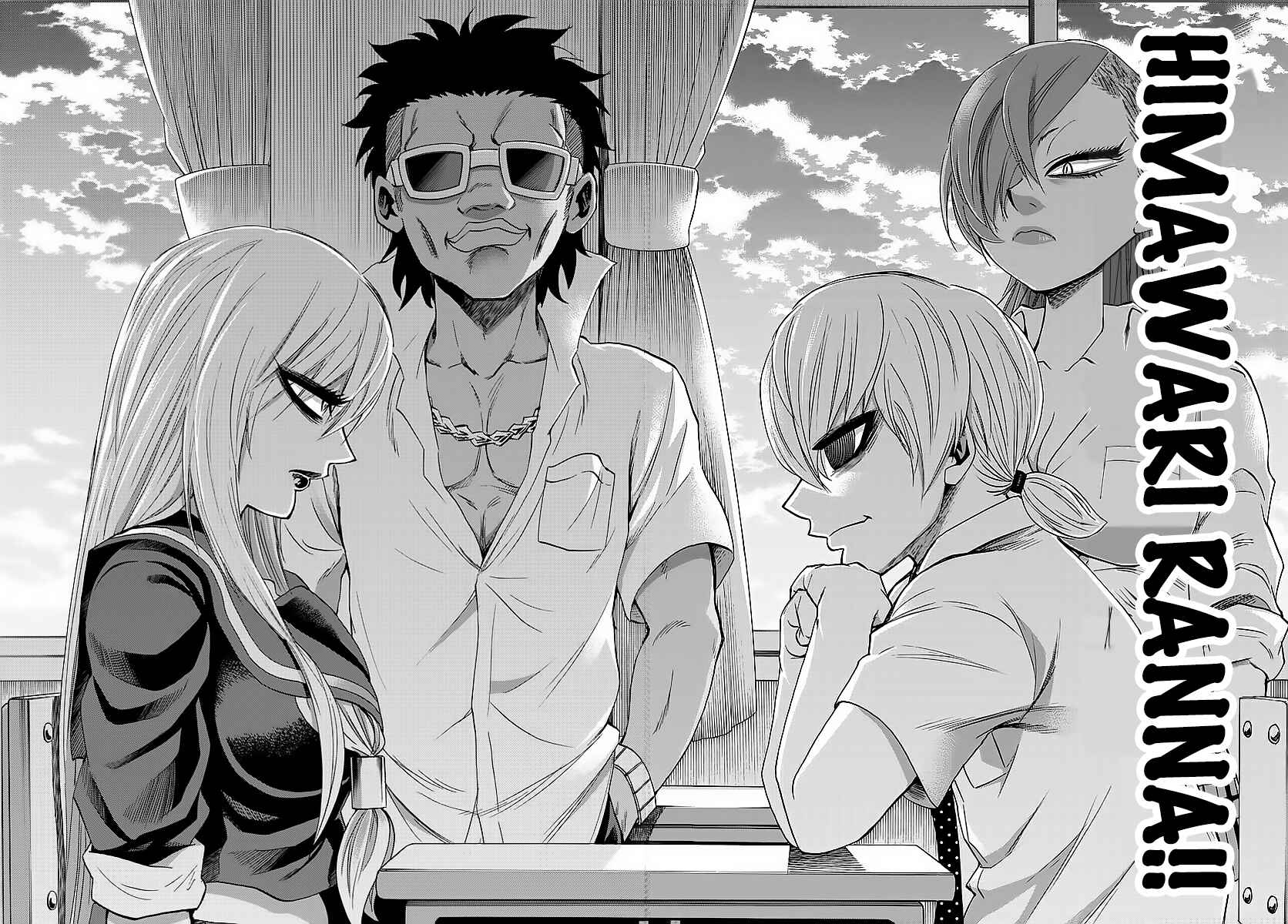Page 18 Chapter 45 Rokudou no Onna-tachi