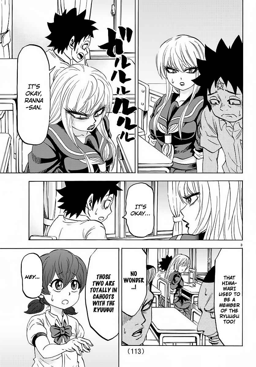 Page 3 Chapter 45 Rokudou no Onna-tachi