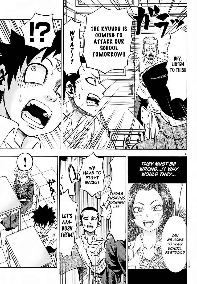 Page 5 Chapter 45 Rokudou no Onna-tachi
