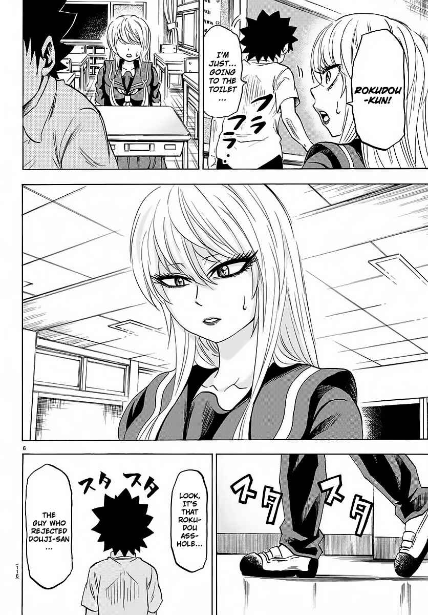 Page 6 Chapter 45 Rokudou no Onna-tachi