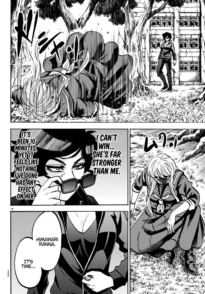 Page 17 Chapter 221 Rokudou no Onna-tachi