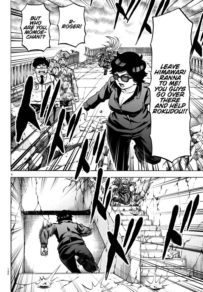 Page 6 Chapter 221 Rokudou no Onna-tachi