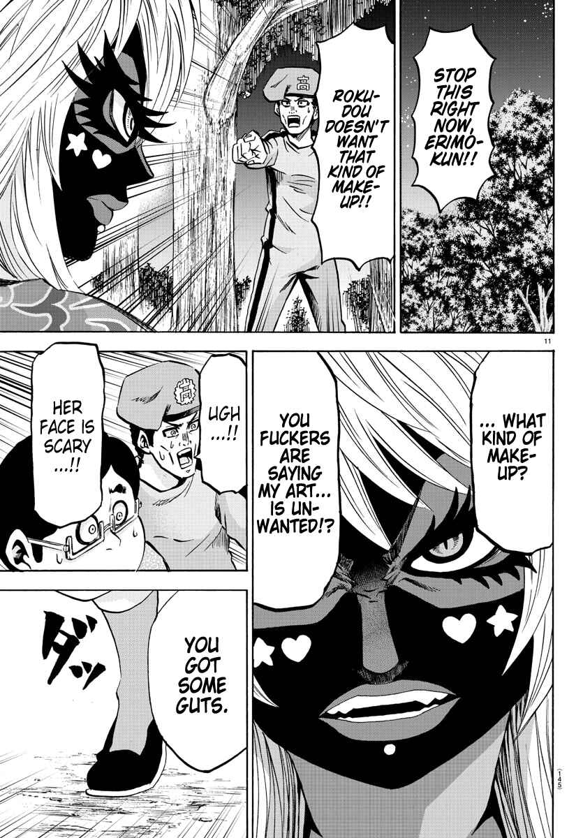 Page 11 Chapter 121 Rokudou no Onna-tachi
